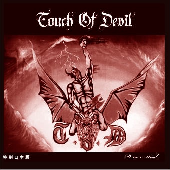 Touch of Devil – Demon Steel (Etichetta Aua Records per la serie Italian Metal Heroes CD series)